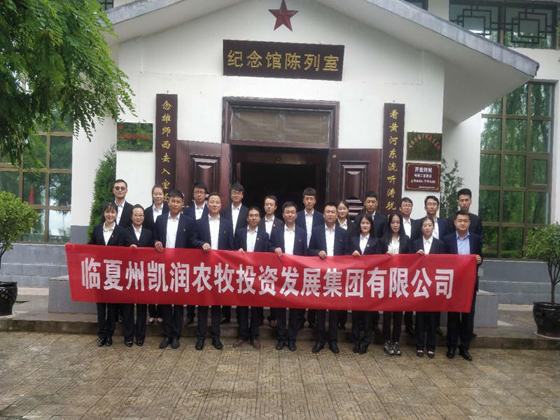 202006161592274820527698.jpg 微信图片_20200616103245.jpg