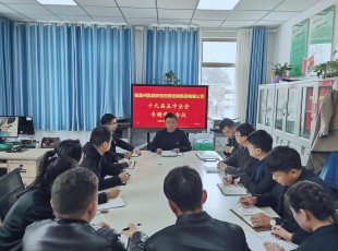 �ڲ������ר��ѧϰ�й�������ʮ�Ž�����ȫ�ᾫ��