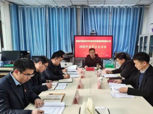 �ڲ������ �ٿ�2020����򵼰����������Ļ�