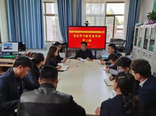 �ڲ��������ʷѧϰ�����ڶ�������࿪��