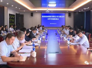 ��ҩҩ�Ĺɷ����޹�˾�����ݿ�չ  ��������