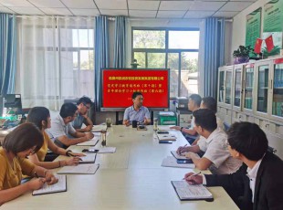 �������ڲ��������֯�ٿ���ʷѧϰ��������ࣨ��ʮ���ڣ�����������ѧϰС������ࣨ�����ڣ�