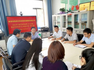 �������ڲ��������˾���е�ʷѧϰ����������ʮ��������������ѧϰС������ࣨ��ʮ�ڣ�