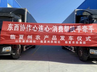 �������ڲ���������ž��С�����Э�������ġ����İ����ǣ�֡�ũ��Ʒ������ʽ