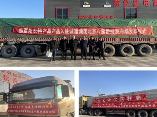 �������ڲ���������ž��С�����������ƶ���ᡤ��������������ҵ��ũ��Ʒ������ʽ