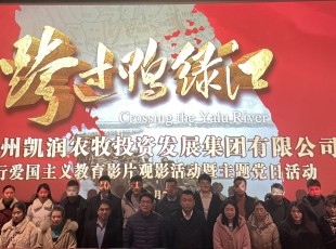 ����������£���������ǿʹ���������������ڲ��������˾��֯��չ���������Ӱ������⵳�ջ