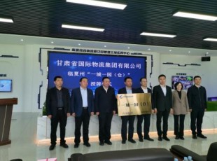 ����ʡ���������������޹�˾�����ڲ��������˾��һ��һ԰���֣�������������ʽ