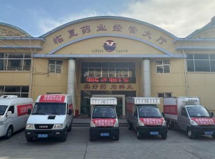 �������ڲ�������������ʯɽ�ض������������ṩ��Ԯ����