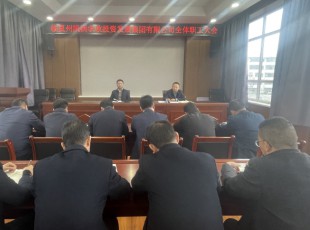 ���ڲ��������˾�ٿ�ȫ��ְ�����  ר��ת����ί��Ҫ��������������ҵ��������ʱ�Ľ�������